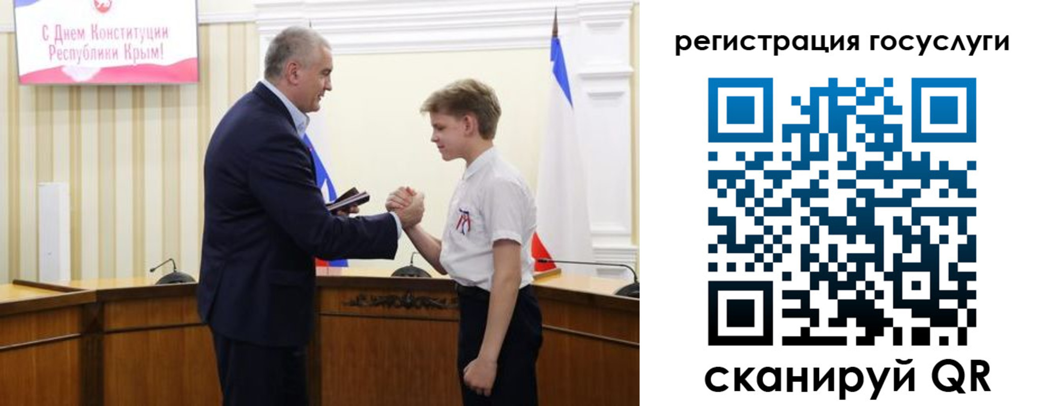 миграционный учет в Углегорске